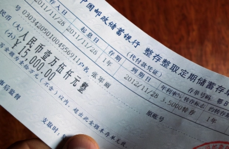 燃爆了(银行存了3年定期中途可以吗)银行存定期怎样不被忽悠,为何不建议选择存三年定期?银行内部员工道出实情,早知晓早避免, 燃爆了(银行存了3年定期中途可以吗)银行存定期怎样不被忽悠,为何不建议选择存三年定期?银行内部员工道出实情,早知晓早避免,